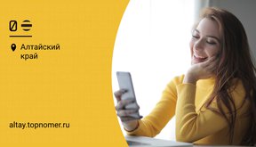 Тарифы “Всё для бизнеса” от Билайн