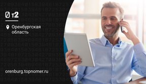 T2 (Теле2): как купить минуты