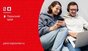 Как подключить интернет на МТС по Wi-Fi