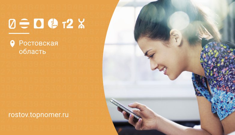 Π·Π°ΡΠ΅Π³ΠΈΡΡΡΠΈΡΠΎΠ²Π°ΡΡ ΡΠΈΠΌΠΊΡ Π½Π° ΡΠ΅Π»Π΅ΡΠΎΠ½ ΠΊΠ°ΠΊ