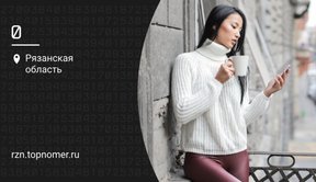 Почему не работает приложение "Локатор"