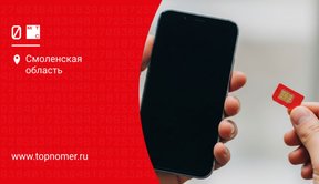 Как восстановить сим-карту МТС