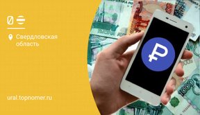 Билайн: как пополнить баланс телефона другому абоненту