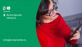 Стоит ли переходить с МТС на МегаФон