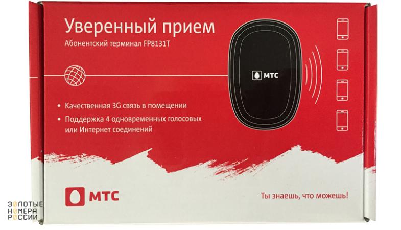 Фемтосота от оператора МТС
