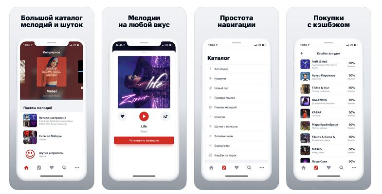 Мобильное приложение МТС "GOOD'OK"