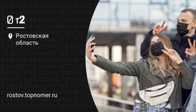 Tele2 объединяет абонентов в группы и предоставит скидки
