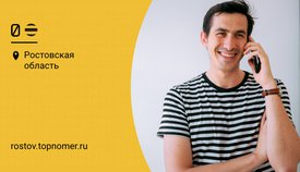 На “Звонки без границ” от Билайна действуют новые условия