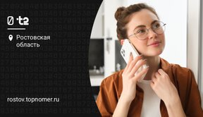 Голосовой ассистент защитит от спама и мошенников на t2